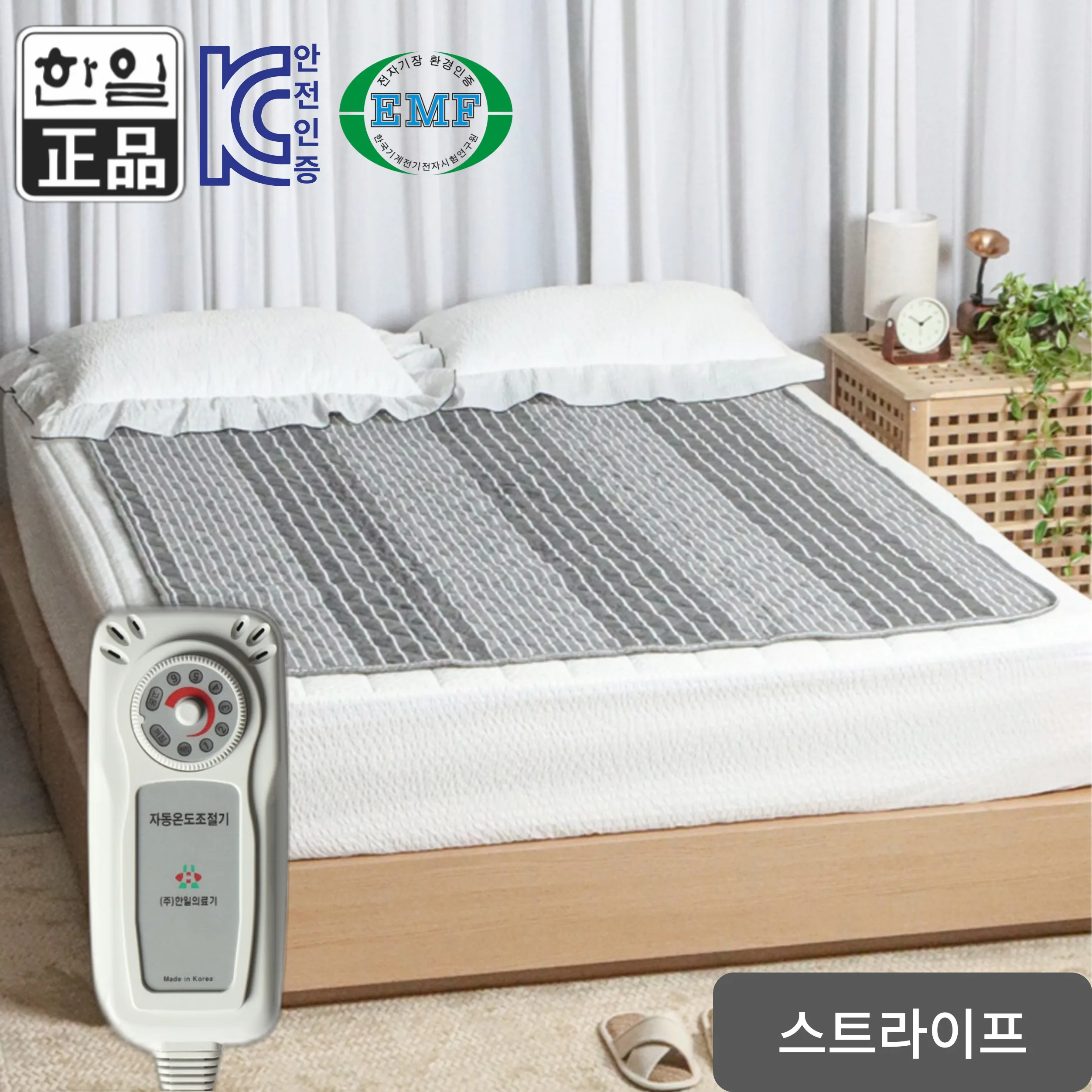 Hanil Medical Device Domestic Manufactured Free Volt Advanced Electric Yos 6 Typen 110 V 220 V Energiesparende sichere Heizmatte Waschbare Heizdecke Einzel (100 x 180)/Doppel (135 x 180)