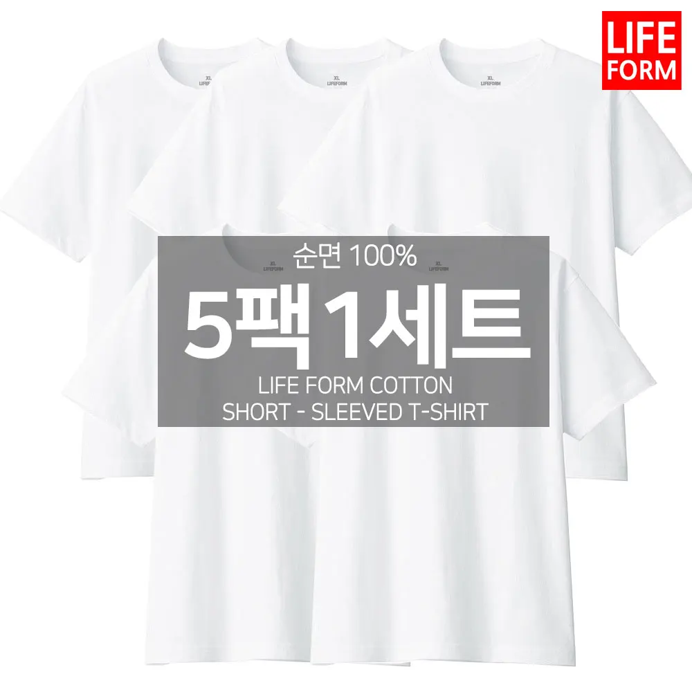 [Life form] 5 sheets 1 set pure cotton 100% unsupported semi-sleeved T-shirt Mutity anti-sleeved tee basic men women