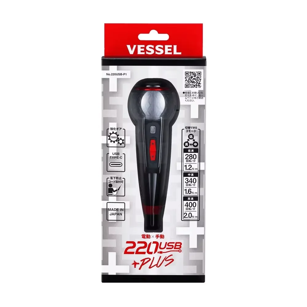 VESSEL 220USB-P1 Ball Grip Electric Screwdriver Set with PH2 Driver Bit LED Light 3-Speed USB Type-C Charge Torque Control