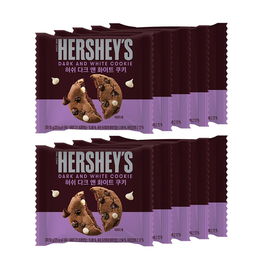 Descubre todo sobre los chocolates blanco Hershey: Guía completa para elegir y disfrutar