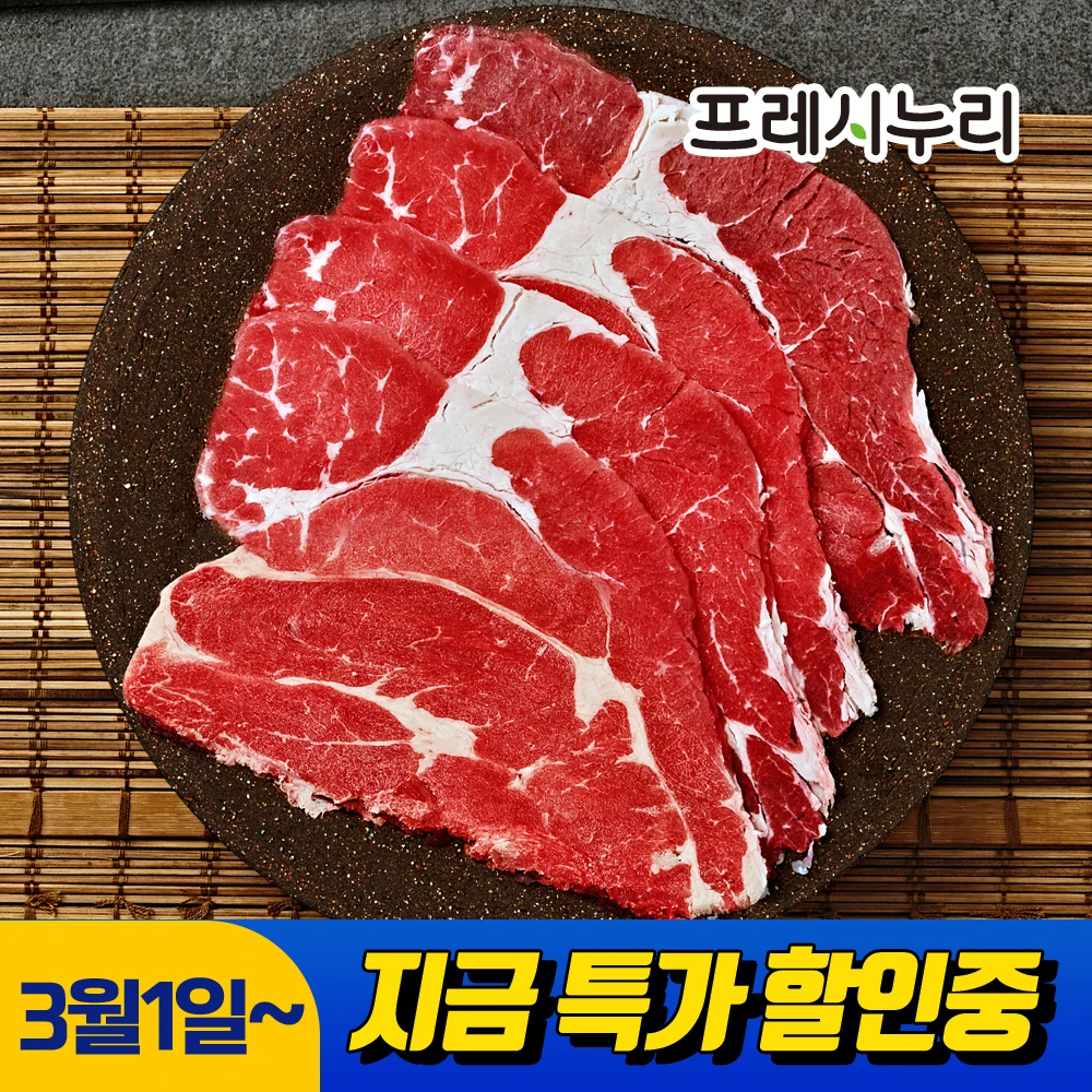 Freshinu-Ri Schoon Primness En Mu-Sim (Chuck Roll) 250gx4 Pack Voor 3 Seconden Gui Shabu