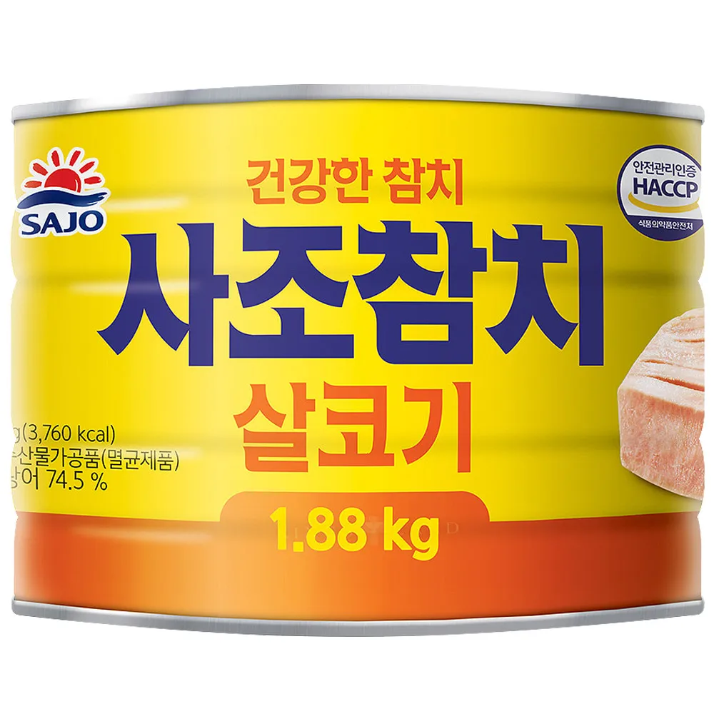 1 sage-flesh tuna 1.88kg