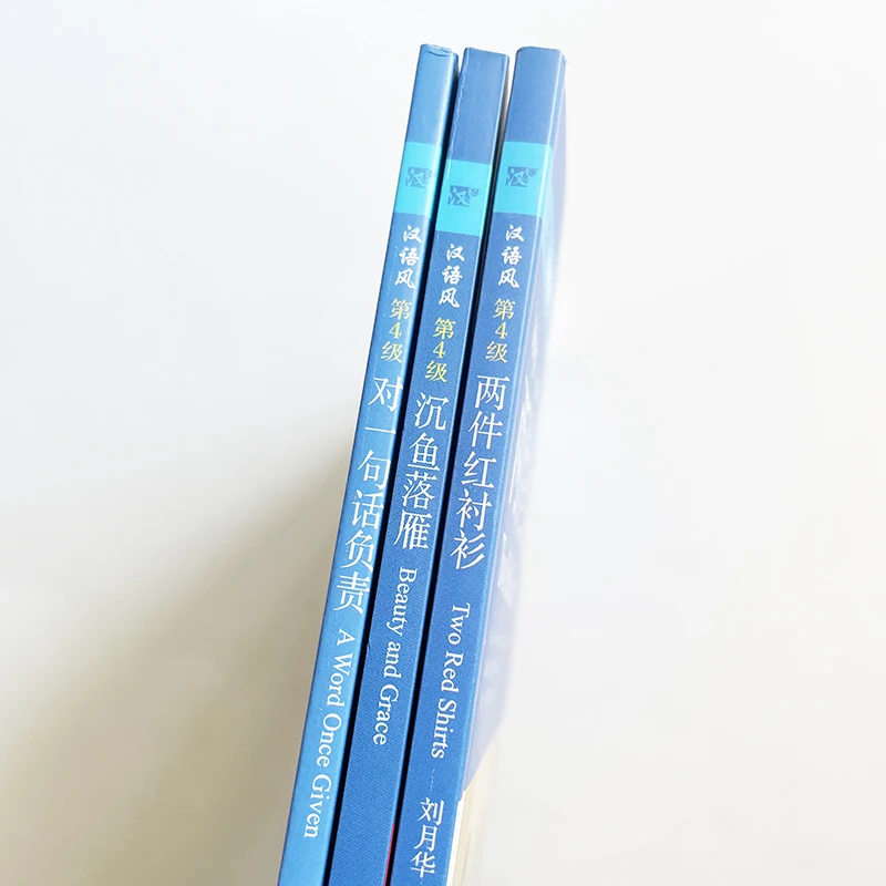 3Pcs/Set Chinese Breeze Graded Reader Series Level 4: 1,100 Word Level Collection Chinese Story Books For Language Learners