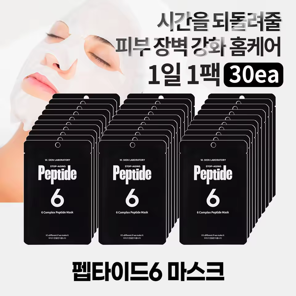 3. [30매] 1일..