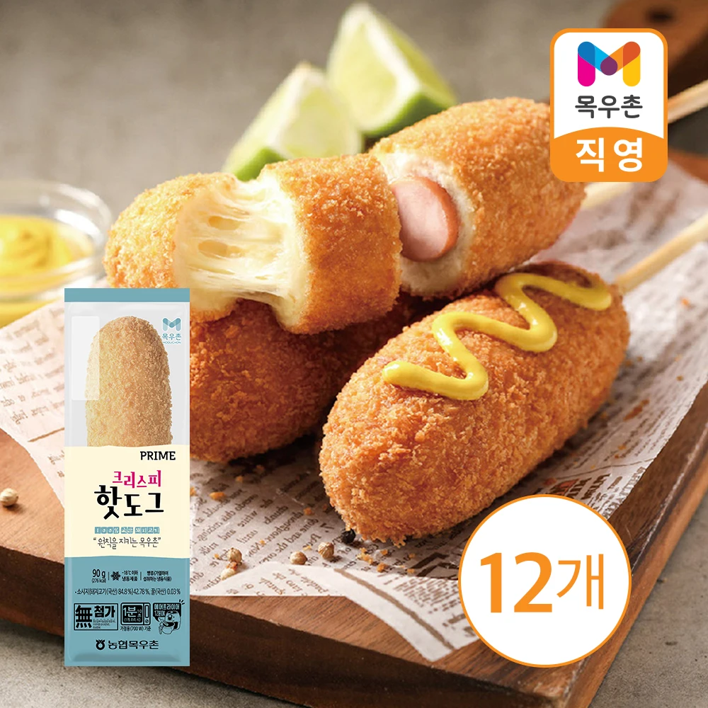 [MOGUCHON] Prime Kri Hot Dog 540G 2 Pack (12 90G)