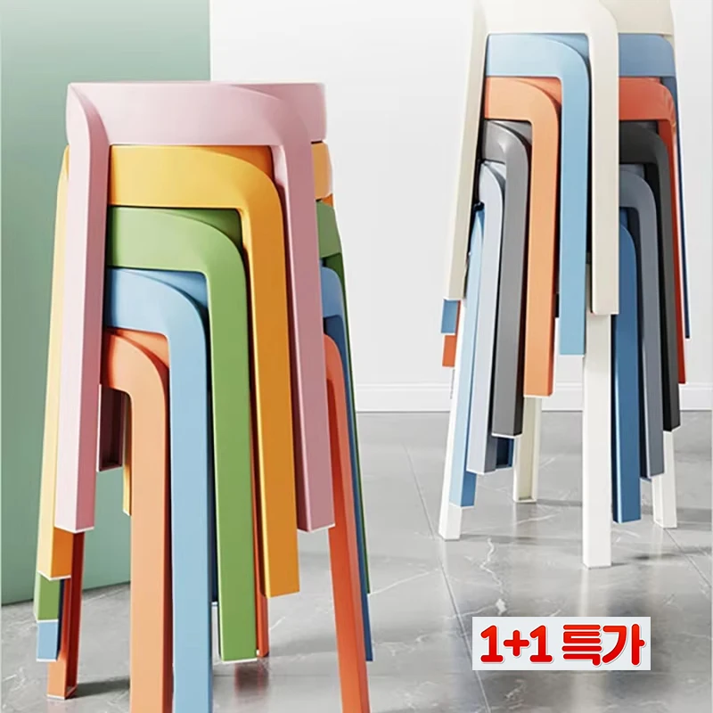 1 + 1 round plastic stool chair Sim round chair Modern design stackable 2 stackable storage chairs