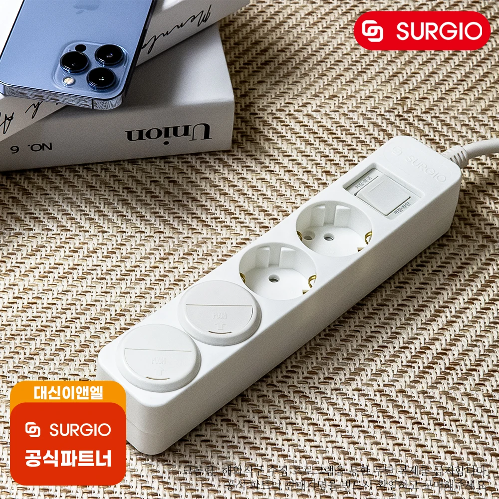 Surgio Safety 4-Outlet One Switch Power strip 3m (16A)