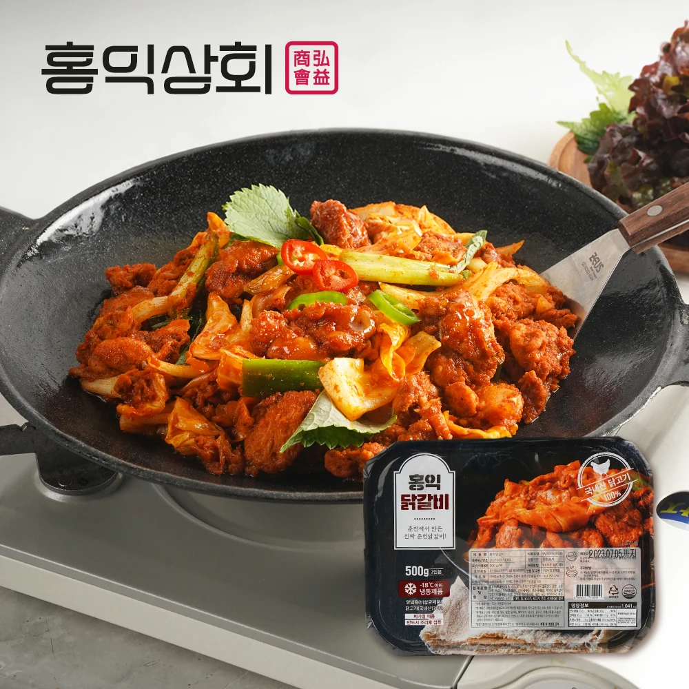 [홍익상회] 춘천닭갈비 1.5kg 500g x 3팩 국내산 닭고기 