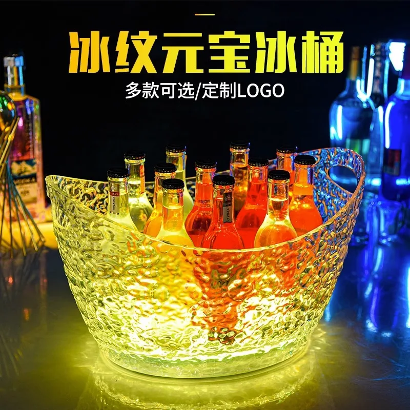 

Ice Pattern Ingot Ice Bucket Glowing Bar KTV Champagne Bucket LED Beer Frame Cocktail Bucket 와인잔 дозатор для алкгоголя