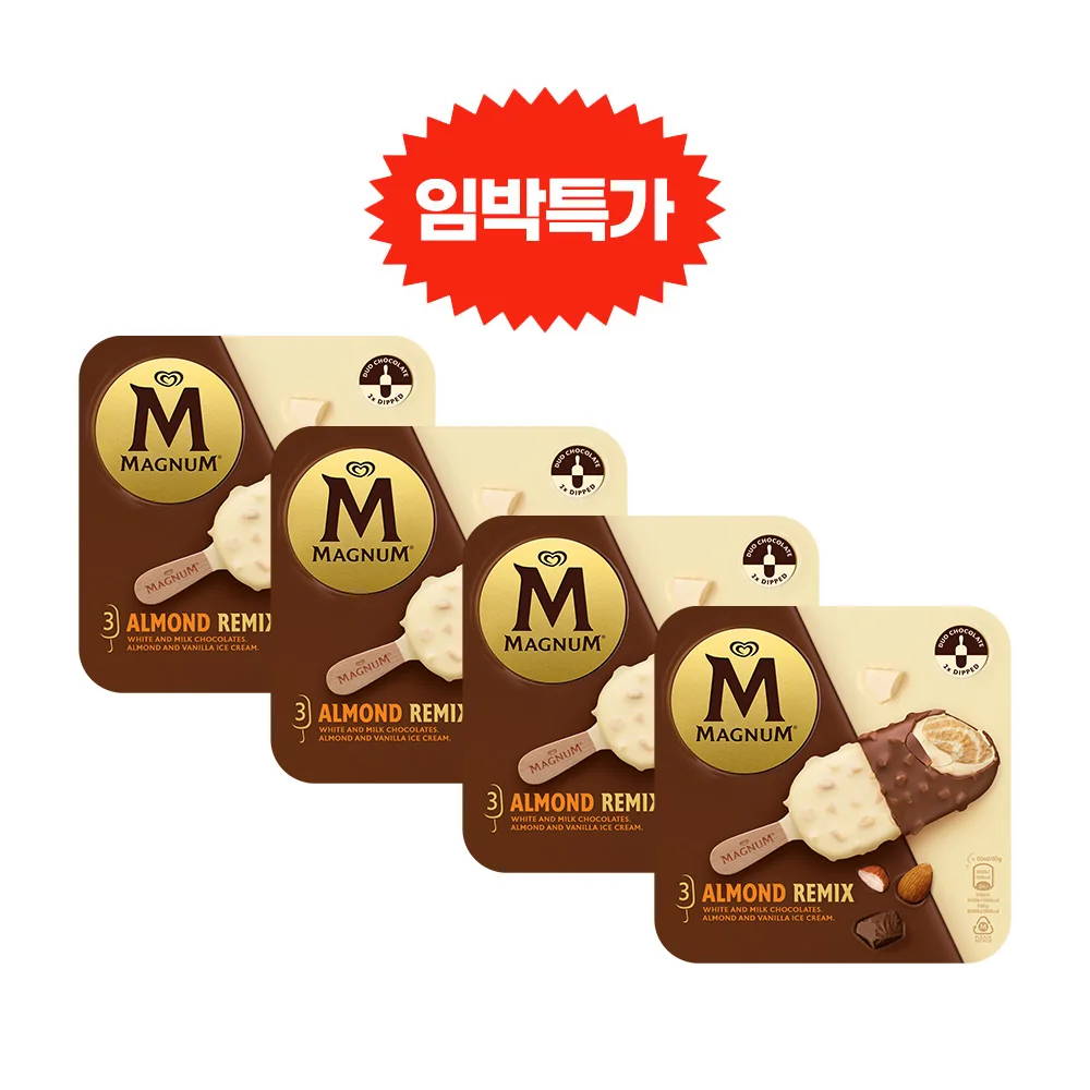 Magnum Ice Cream Almond Remix Pack (85ml x 3 Mice) x 4 Pack