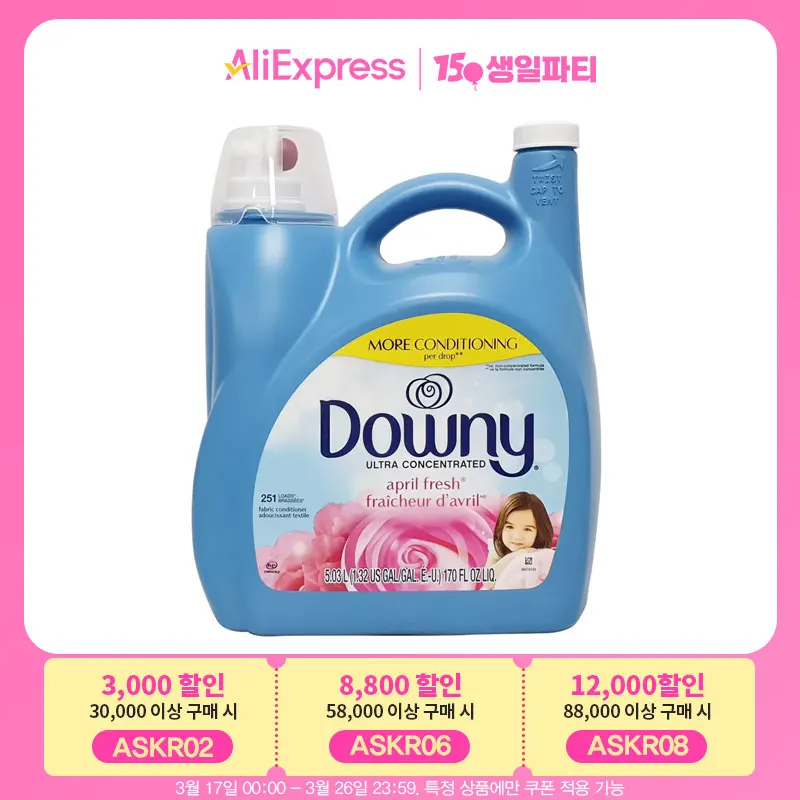 Downy Downy Ultra Acrylic Freshh High Concentrate Fiber Refiner 5.03L