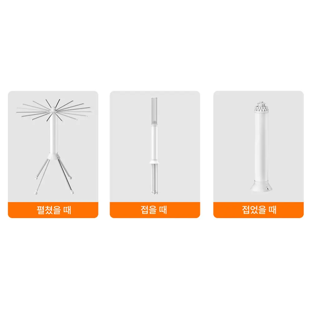 V2 옥토퍼스 원형건조대 1단 삼각대 건조 랙 휴대용 접이식 건조 랙 의류,16개 40kg 까지 건조 가능,세탁 행어 랙,원형 접이식