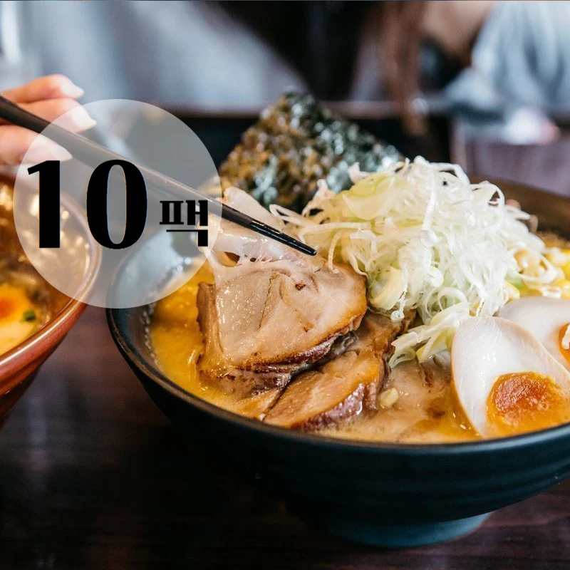 §[2-person set 10 packs] Friends Don Koz-ramen 2-person set with Kata Fukuoka ramen chashu