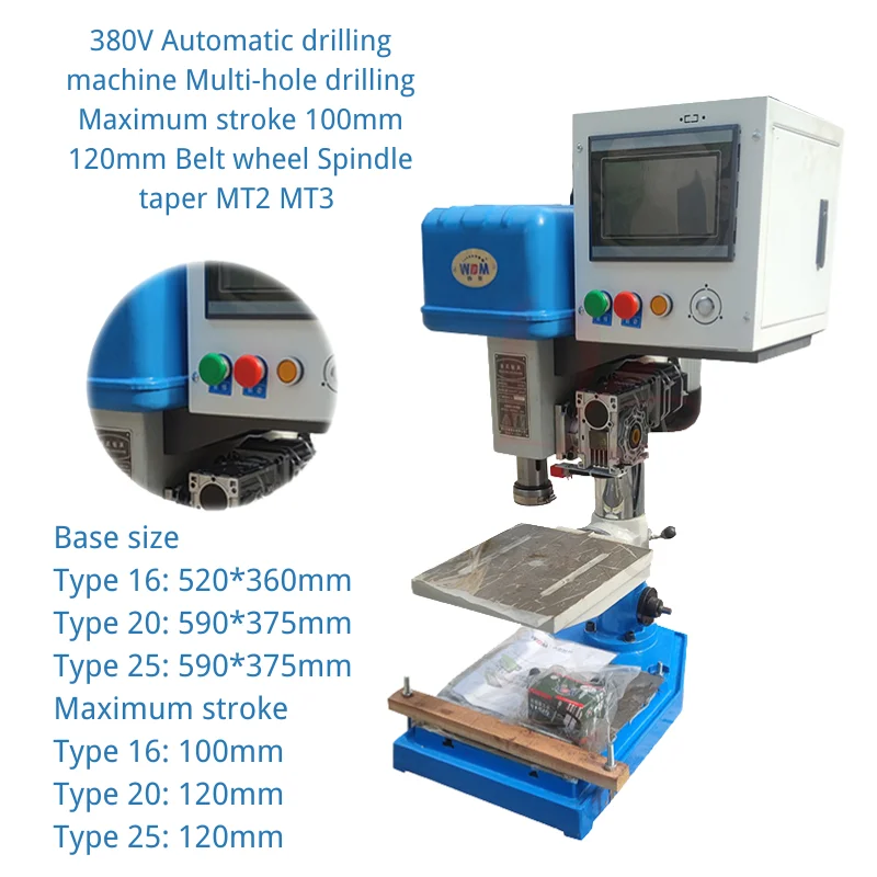 

LY Automatic drilling machine Multi-hole drilling Maximum stroke 100mm 120mm Belt wheel Spindle taper MT2 MT3 380V