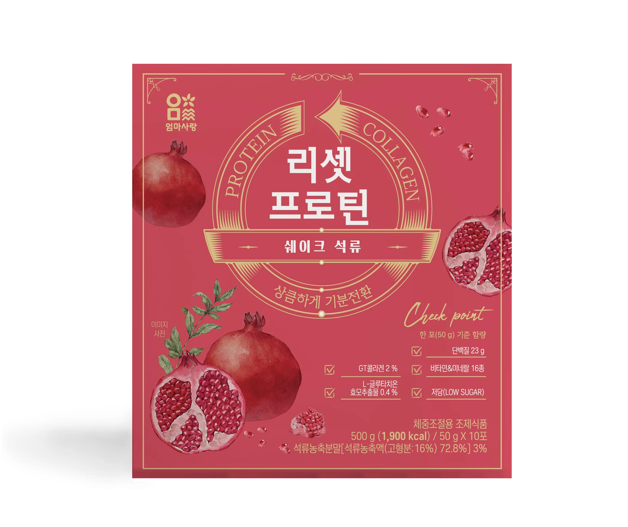 엄마사랑 리셋 프로틴 식사대용 다이어트 쉐이크 석류 (50g x 10포)