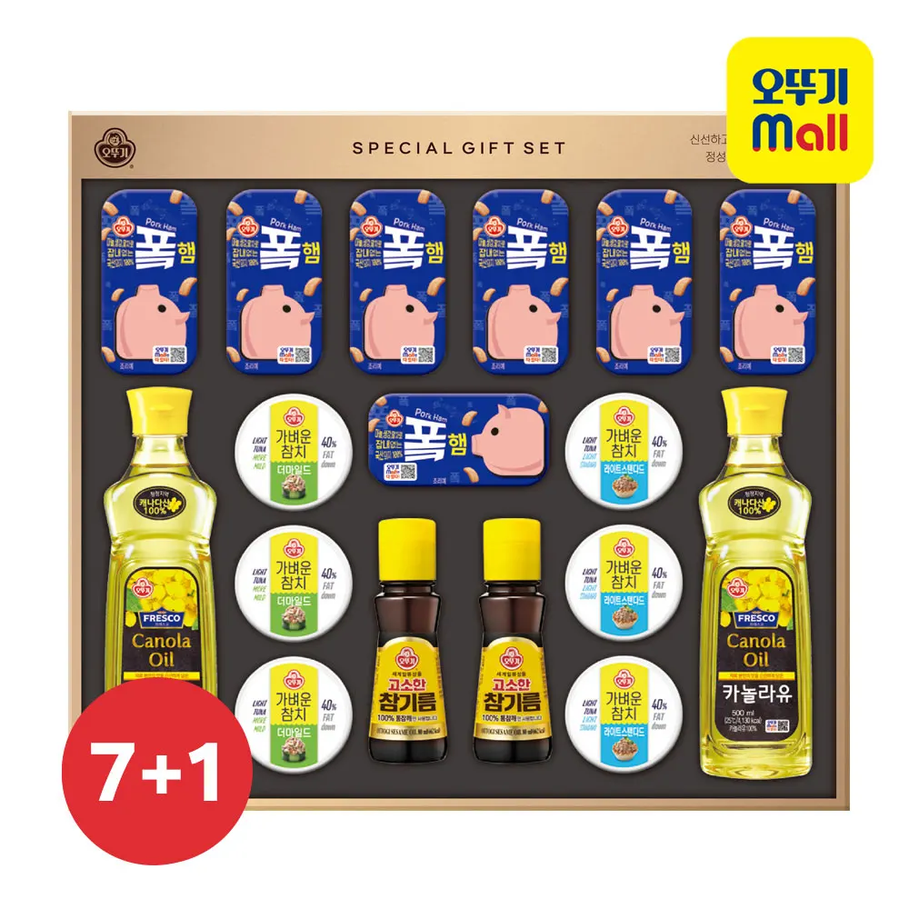 Ottogi special collection No. 13 3275G Gift Set 7 + 1