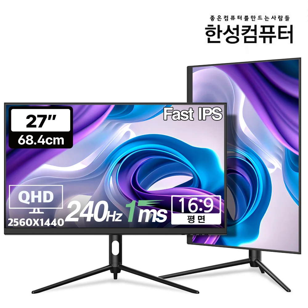 [Domestic shipment within 3 days] Hansung Computer TFG27Q24P QHD Fast IPS Real 240 Gaming Monitor