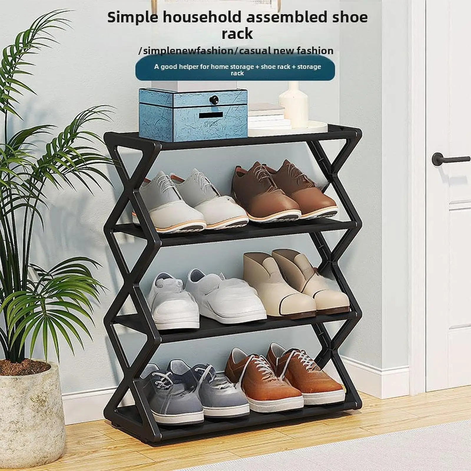 رف أحذية مقاوم للغبار على شكل X لرف مدخل الباب الأمامي، رف تخزين سهل التجميع للرف المنزلي خفيف الوزن