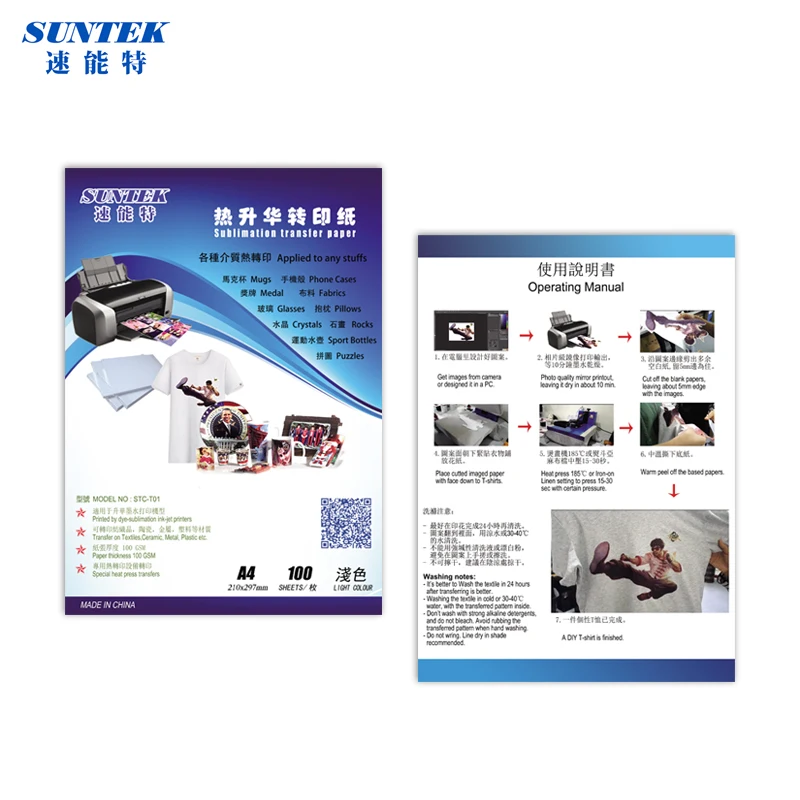 Sublimation Heat Transfer Paper A4 160gsm T-shirt Transfer Paper For Inkjet Printer Light Color Cotton Textile 50 sheets/bag