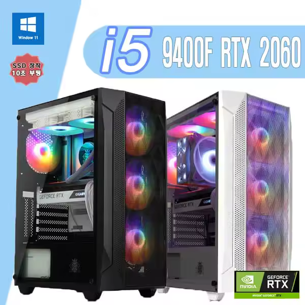 3. 조립 i5 94..