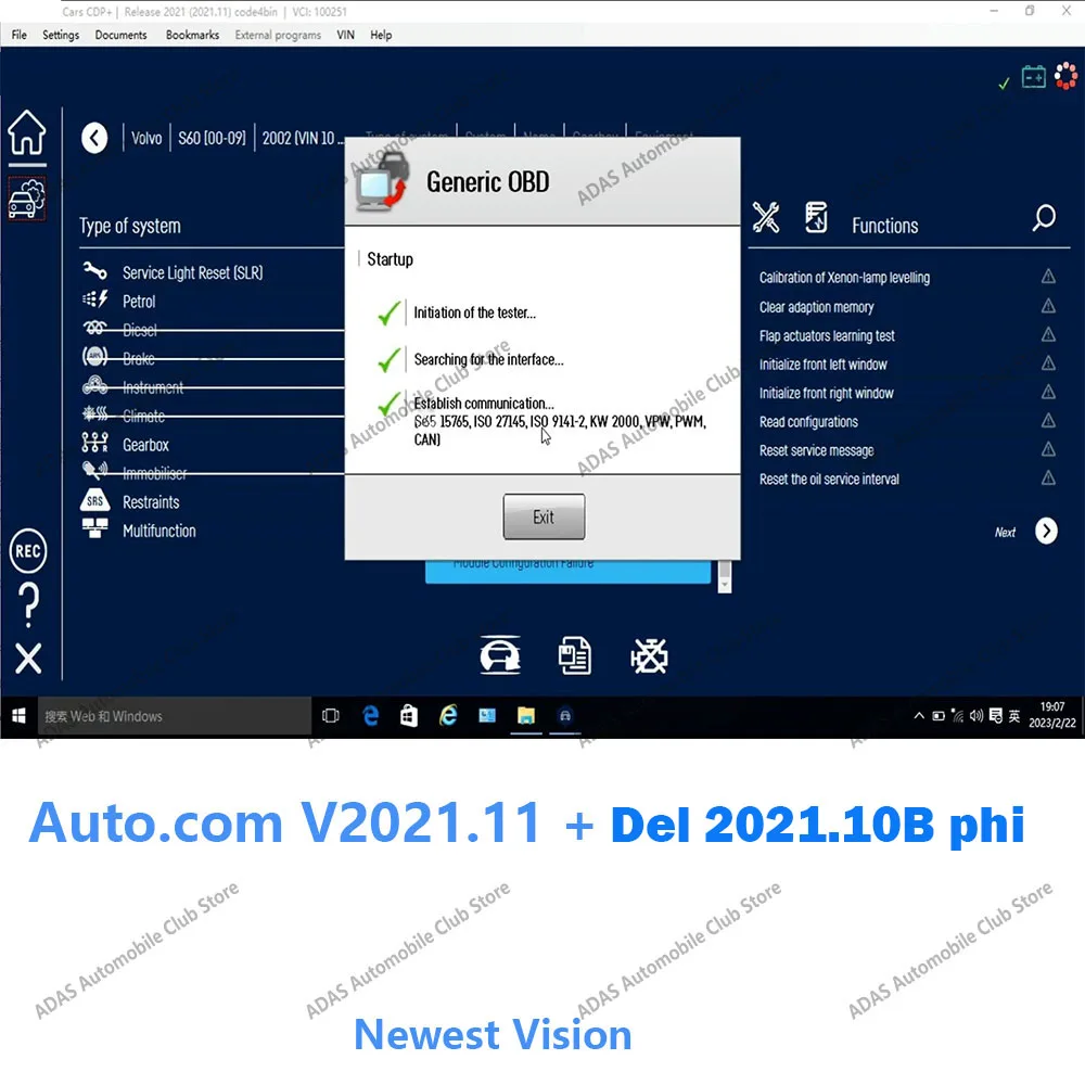 

Newest 2021.11 Auto+Com Diagnostic Software Package – Del 2021.10b phi + DS-150E + Free Keygen