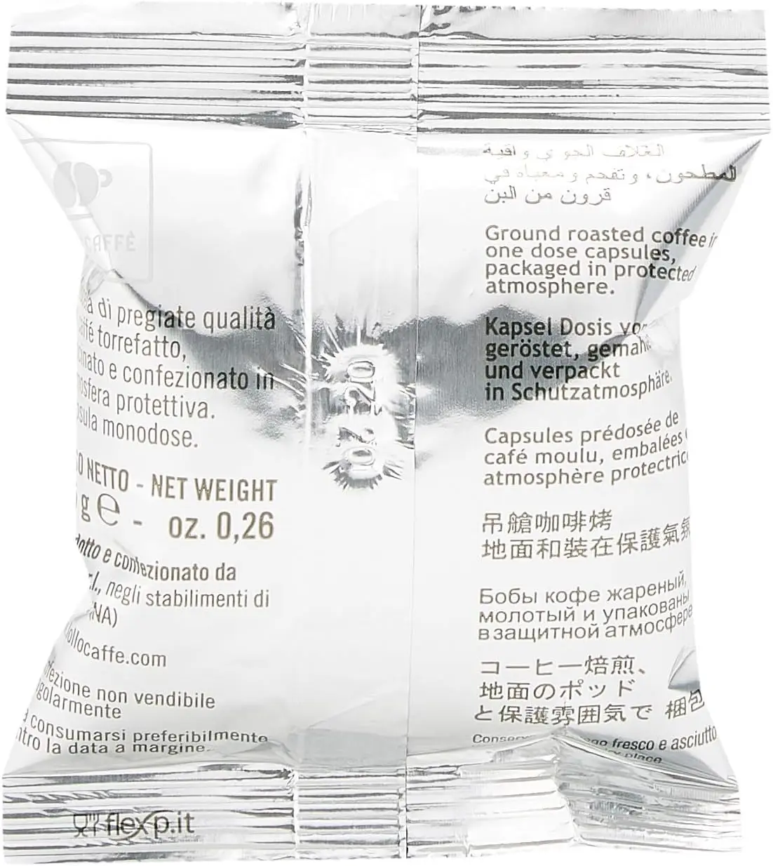 لولو كوفي-100 كبسولة قهوة باسيوني ميو سيلفر سي. لافاتزا في مودو ميو #2