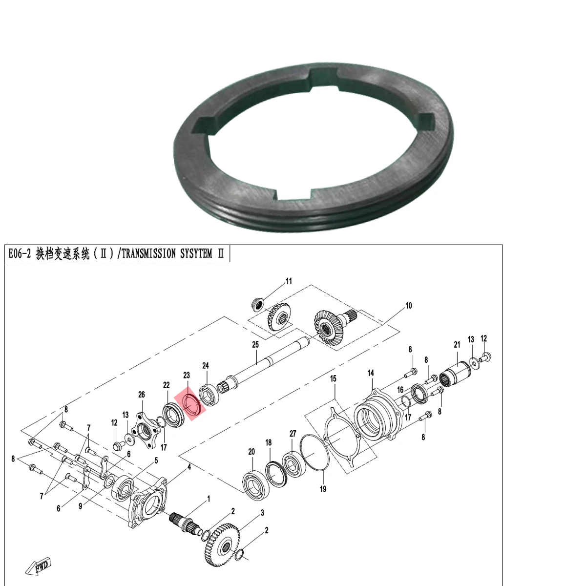 Фиксатор подшипника, передний выходной вал для CF 400 500 550 600 800 ATV UTV 0180-060008 Фиксатор подшипника, передний выходной вал для CF 400 500 550 600 800 ATV UTV 0180-060008