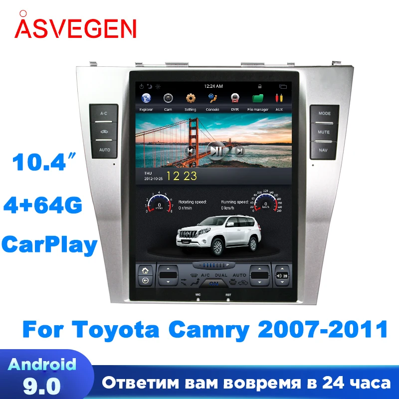 

10.4" Android 9.0 Tesla Car Multimedia Player For Toyota Camry 2007-2011 Audio Stereo Radio Screen Six Core