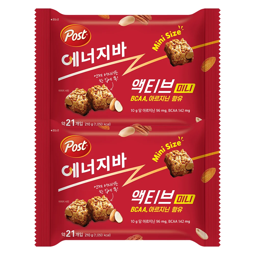 2 Post Energy Bar Mini Active 210g (42 total)