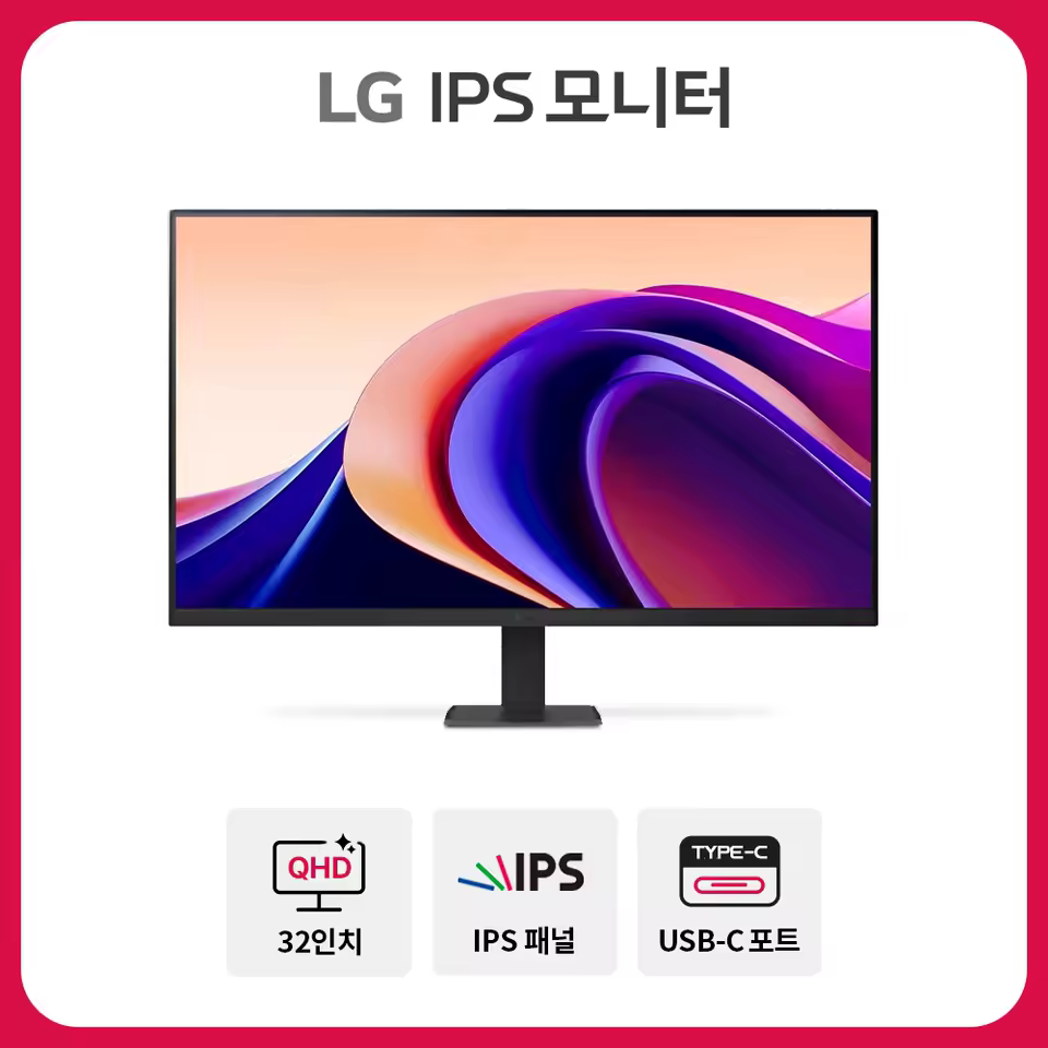 2. LG PC모니터..