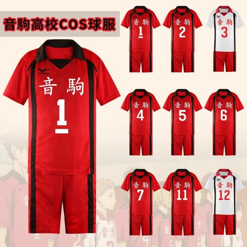 

No 1 To 16 Anime Haikyuu Nekoma High School Cosplay Costume Tetsurou Kuroo 5 Kenma Kozume Jersey Shorts Uniform Sportswear S 3XL