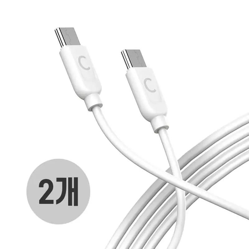 1 + 1 PD High Speed C Type to C Type 2M Smart Phone Charging Cable