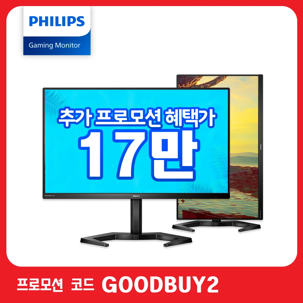 Philips 27M1N3200Z Gaming 165Hz FreeSync defect-free 27 inch Monitor