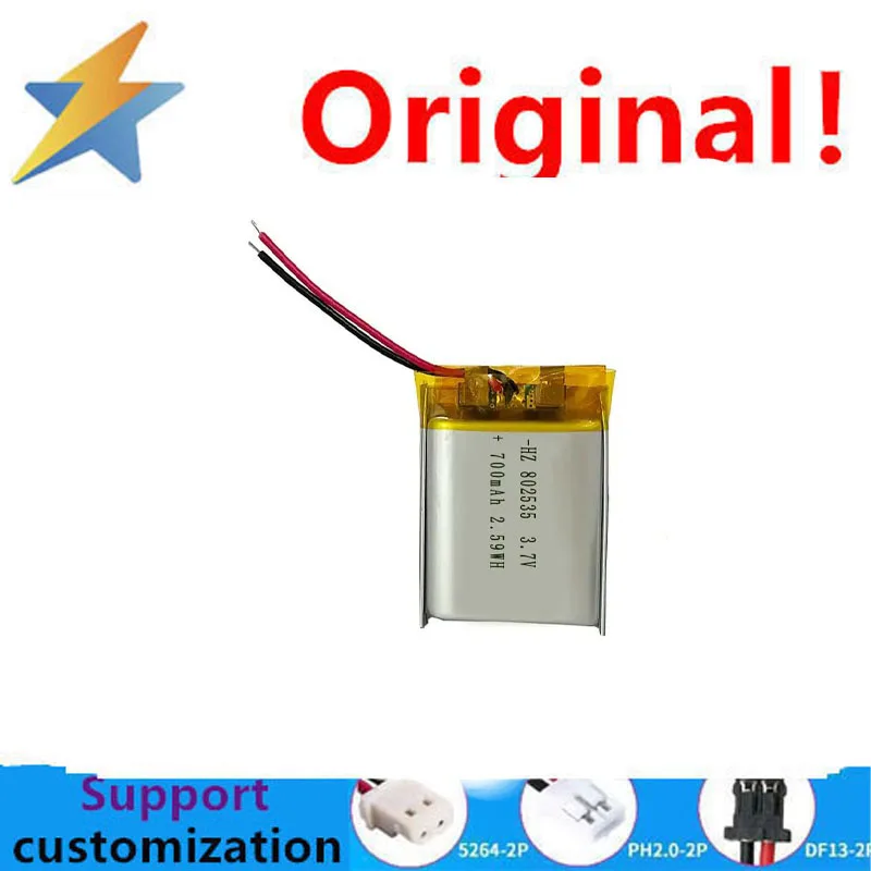 802535 Battery Tire Pressure Monitoring Navigation Dashcam 3.7V Lithium Battery Rechargeable Speaker 700mA