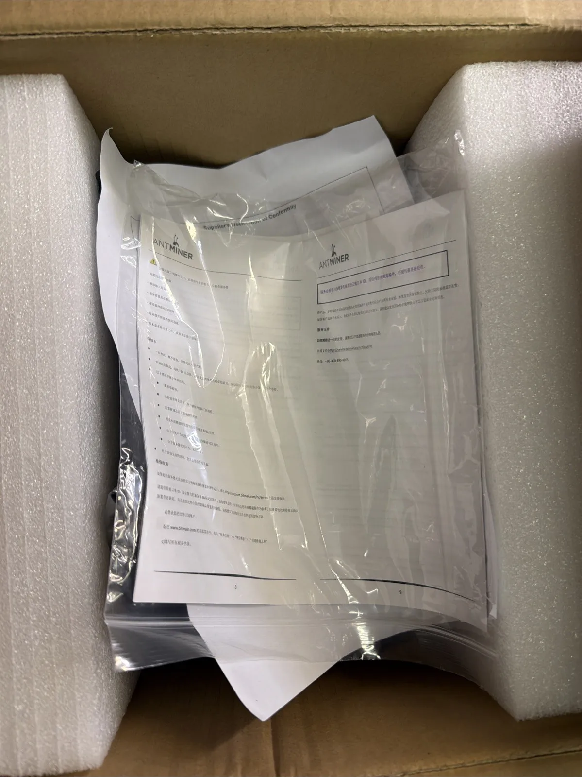 PURE NEW Original Bitmain Antminer S21 Pro 234TH/s 3510W 15J/TH Bitcoin ASIC Miner