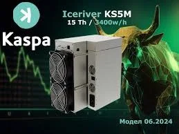 

D купить 2 получить 1 бесплатно новый IceRiver KS5M Kaspa Miner 15T 3400W KAS с блоком питания