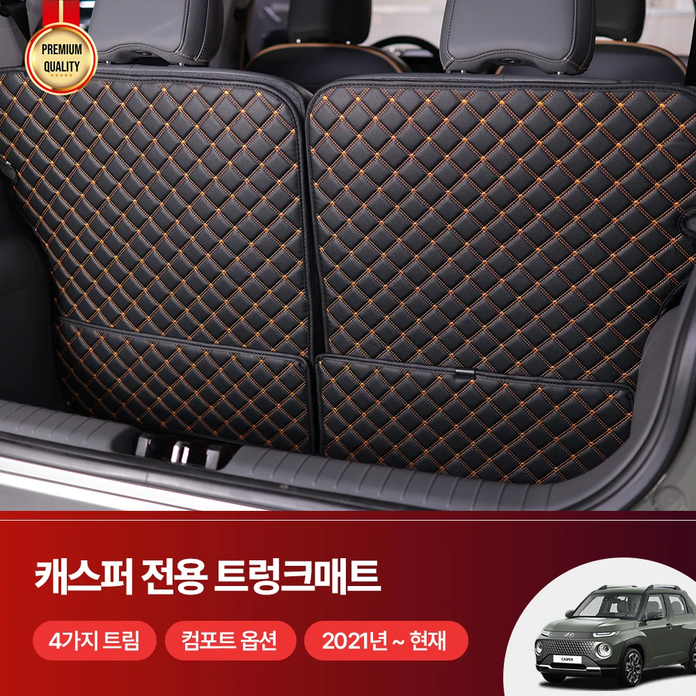 Modern Casper Car Trunk Mat Leather Mat Accessories with Quilted back