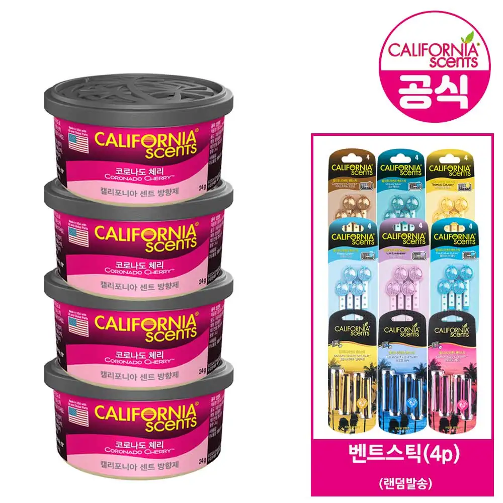 California Cent Spill Proof Coronado Cherry Fragrance 4 Can + Random Bent Stick / Can Type Beach Vehicle Air Freshener Air Freshener