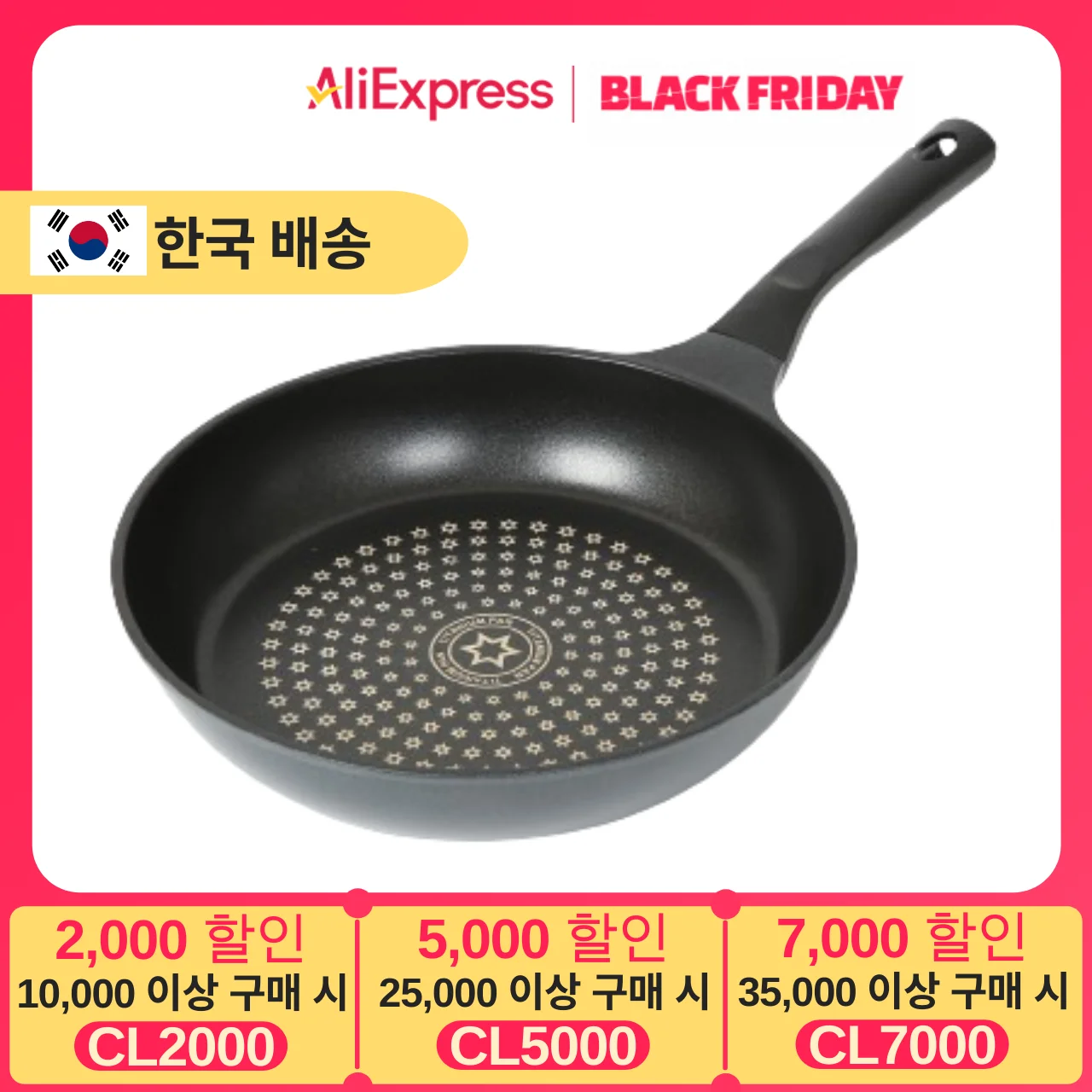 셰프쿡 티타늄코팅 후라이팬 궁중팬 24cm 28cm 30cm (대한민국 제조) 