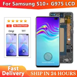 New Tested S10+ LCD With Frame For SAMSUNG S10 Plus LCD Display G975F/DS G9750 Display Touch Screen Digitizer Assembly Parts