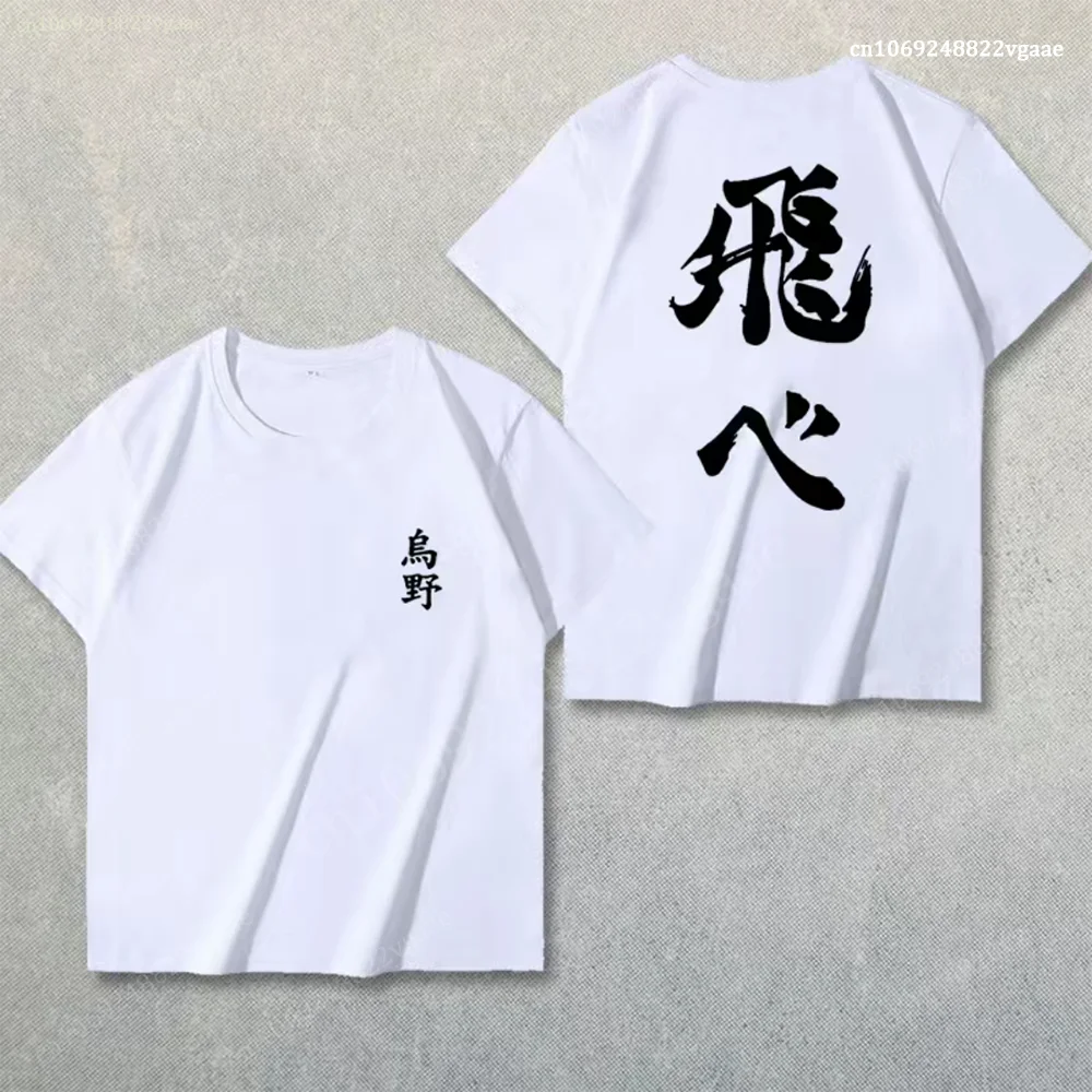 Janpanese Anime Haikyuu Karasuno High School Volleyball T Shirt Cotton Fly Shoyo Hinata Tobio Kageyama Cosplay Uniforms Jersey