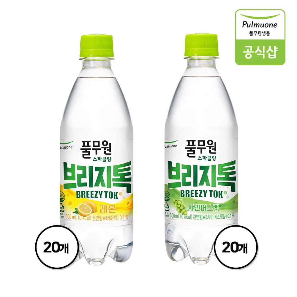 Pulmuone carbonated water, which is a glass of the bridge tock lemon 500mL X 20 bottles + Shin Musket 500mL X 20 bottles