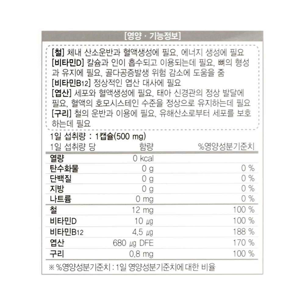 طعام شونغ كون دانغ صحي وظيفي زائد ، فيتامين د ، حمض فوليك الحديد ، 60 كبسولة