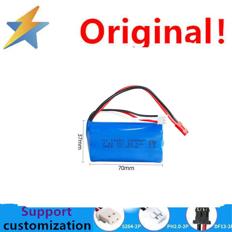 Achetez en plus, moins cher : Batterie rechargeable lithium-ion 7,4 V 18650 pour modèle d'avion, double connecteur JST avec plaque de protection
