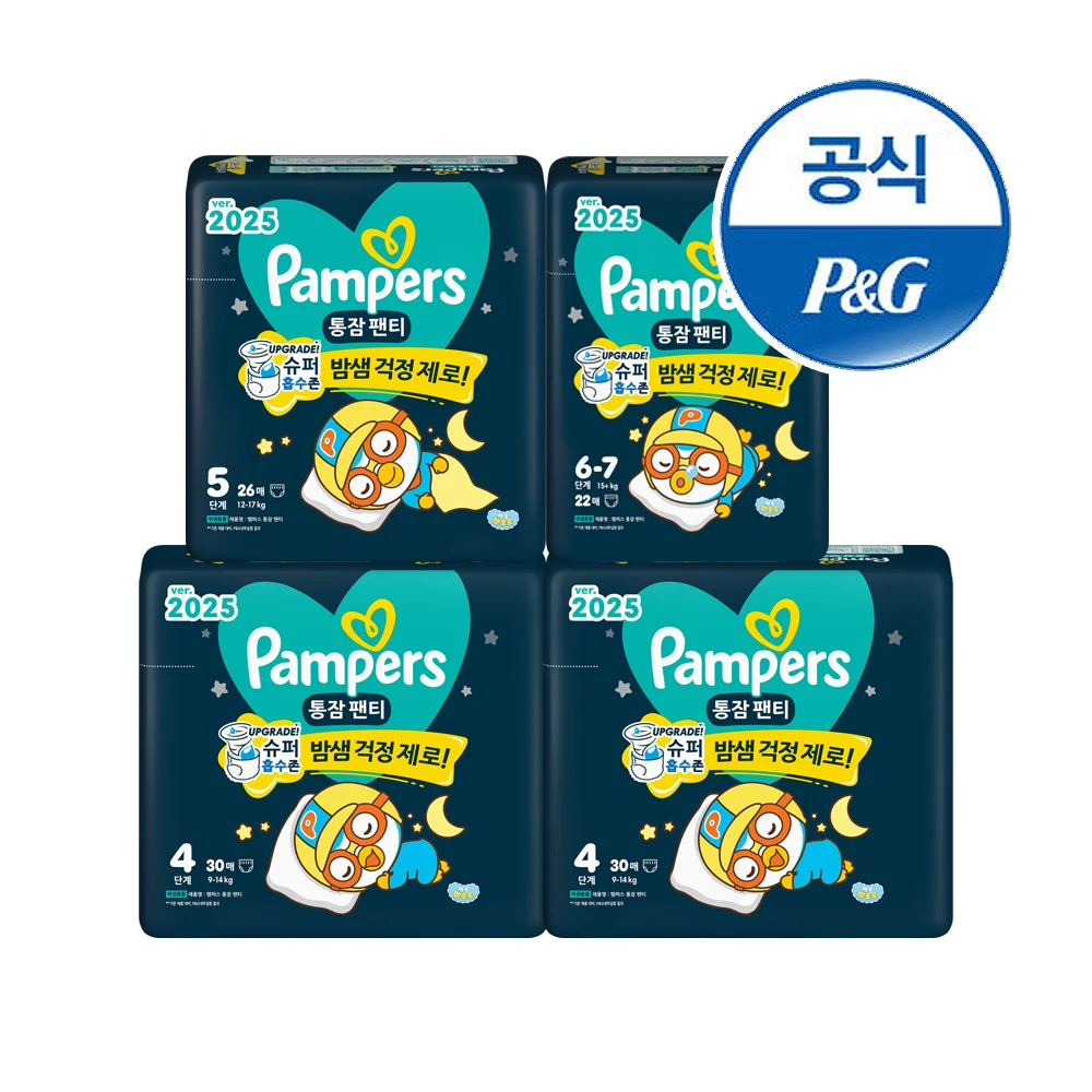 Pañales extraíbles Pampers 2025 talla 4-6, paquete de 4 (1 caja)