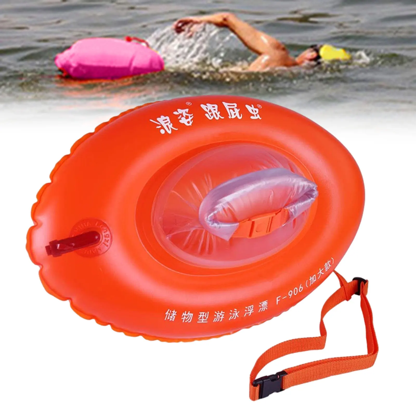 Thumbnail 2 - #12 Trending Swim Belts Right Now