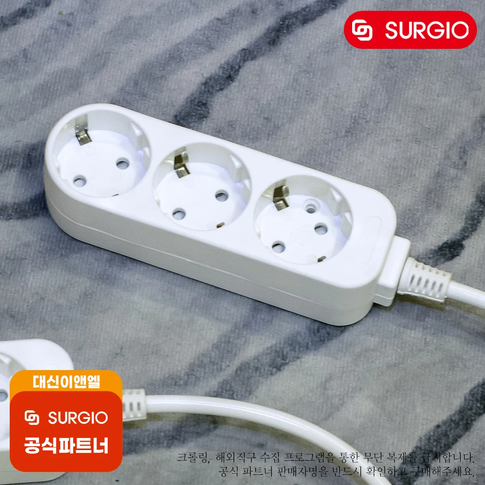 Surgio Safety 3-Outlet Power strip 1.5m with one safety cover