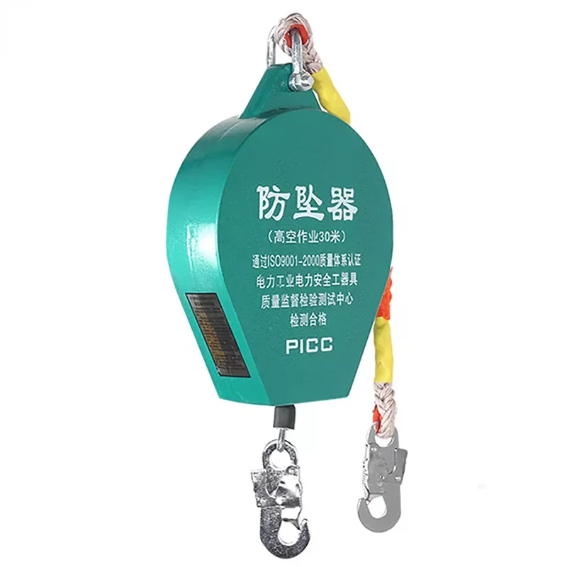 

High Altitude Fall Protector 7m Self lock Retarder Speed Difference Anti Falling Fall Arrest Device Self Retractable Lifeline