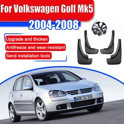 For Volkswagen VW Golf 5 Mk5 A5 2004 2005 2006 2007 2008 Mudguard Mud Flaps Guard Splash Flap Car Accessories Mudguards Fender