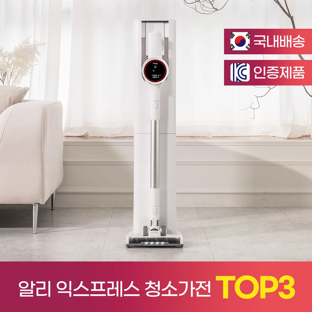 cordless vacuum cleaner Chyson Wireless Dibea ONE STEP Clean Station